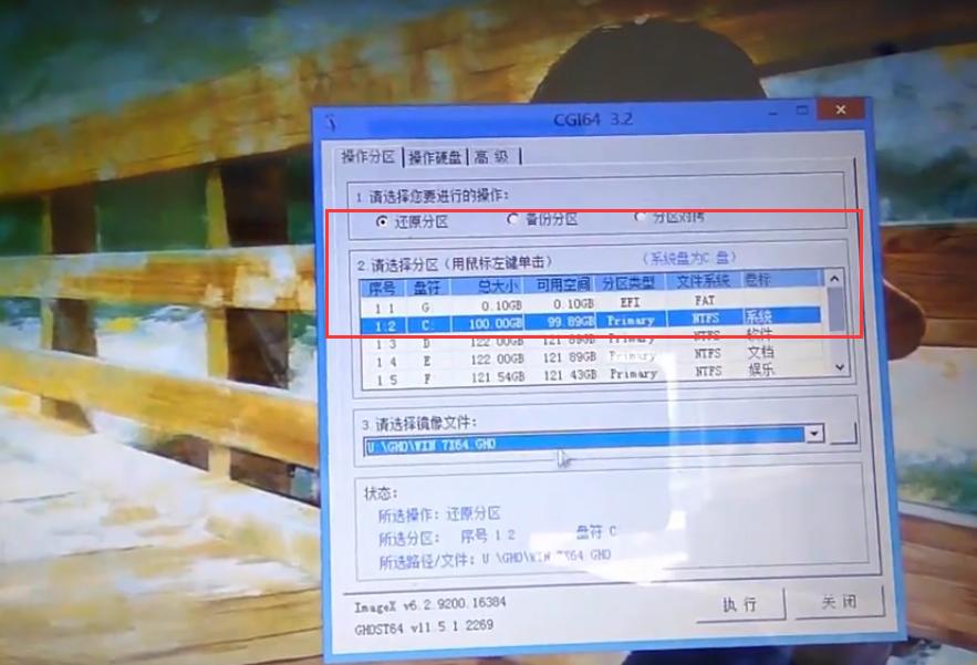 guid分区就是uefi启动吗,uefi引导gpt装win7系统