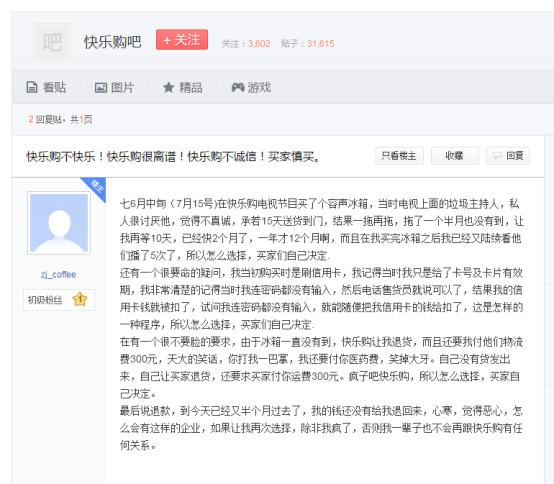 业绩下滑成主因,业绩大幅下滑的原因及合理性