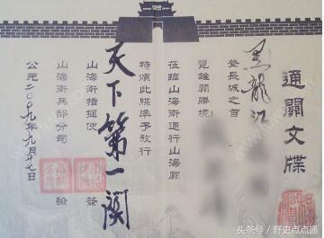 如果你穿越回古代成了皇帝,如果你穿越到古代会有多美