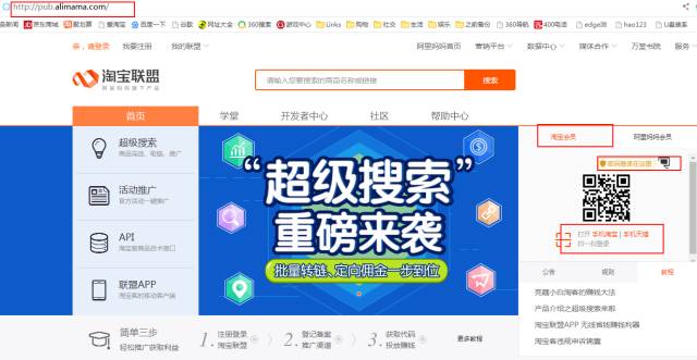 教你怎么在淘宝购物省钱,淘宝购物下单省钱步骤