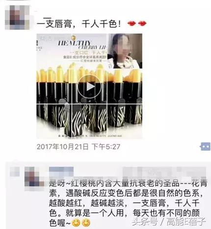 中药口红的危害,中药口红特色与优势