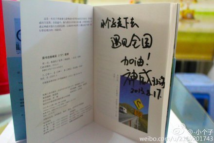 神威的旅行日记：韩国80后传统婚礼