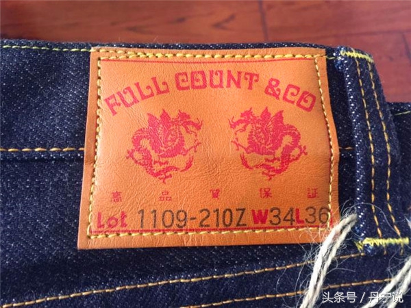 轰动全球的日本大阪五虎之一FULLCOUNT原色牛仔裤品牌