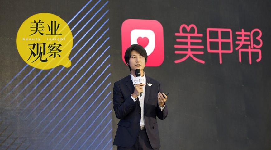 美甲互联网行业报告,关于美甲行业的调研报告