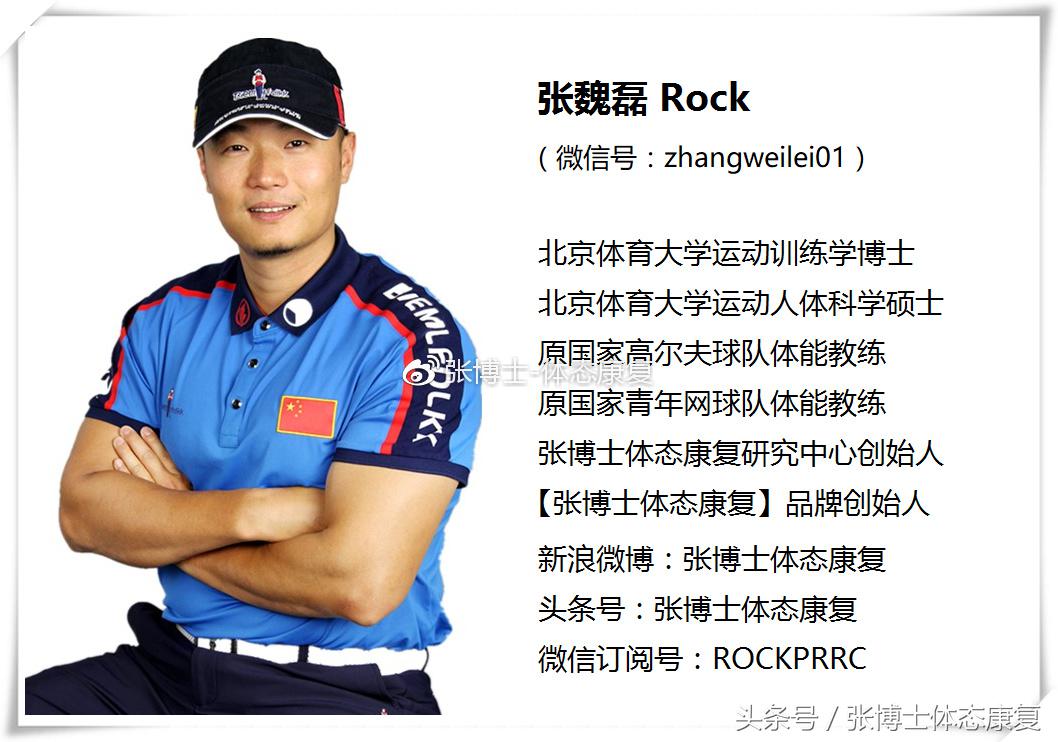 acl韧带损伤,前交叉韧带acl损伤康复要多久