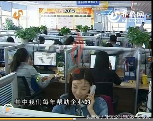 外贸公社和网易外贸通,外贸公社搜索方式