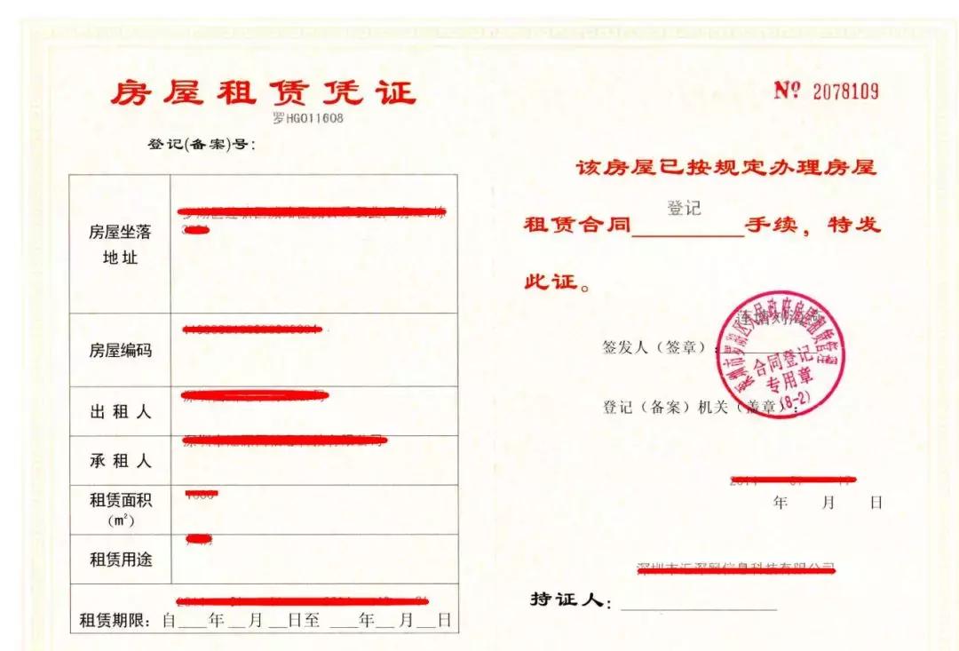居住登记申请学位需要哪些资料,居住证回执可以申请入学吗