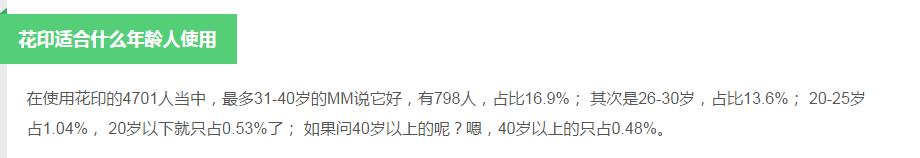 屈臣氏的哪些BB霜根本不好用？