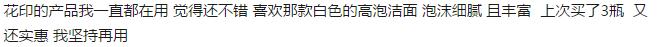 屈臣氏的哪些BB霜根本不好用？