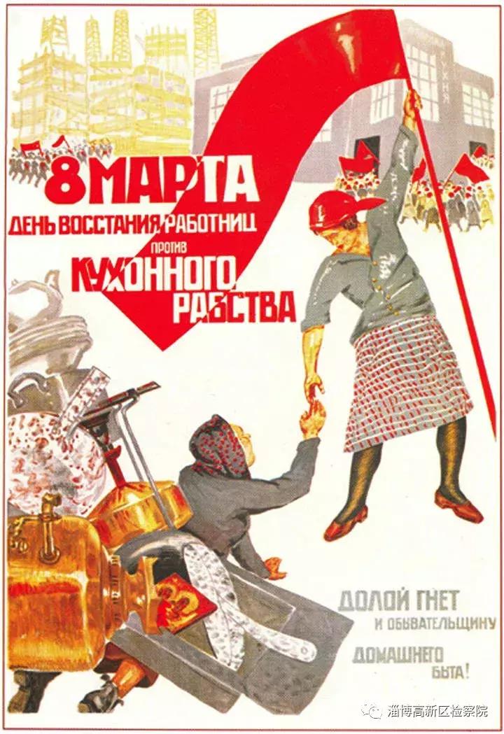 3.8国际劳动妇女节由来,3月8日国际劳动妇女节的意义