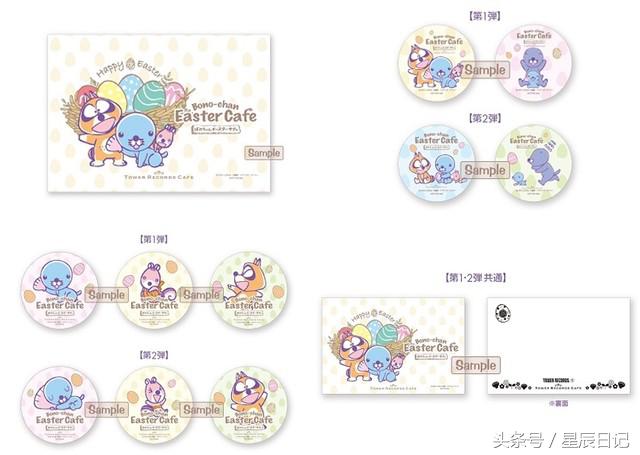 暖暖日记在哪,暖暖日记日语版