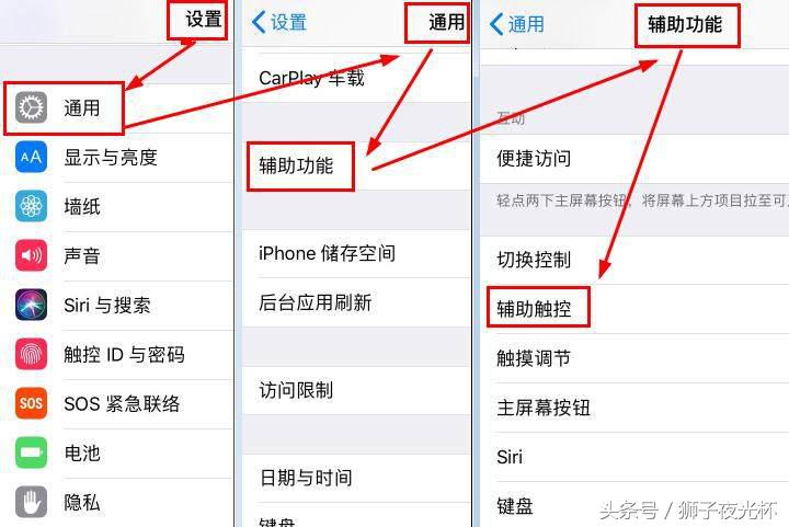 安卓手机怎样才可以解除截屏设置,怎么让安卓截屏变成苹果截屏