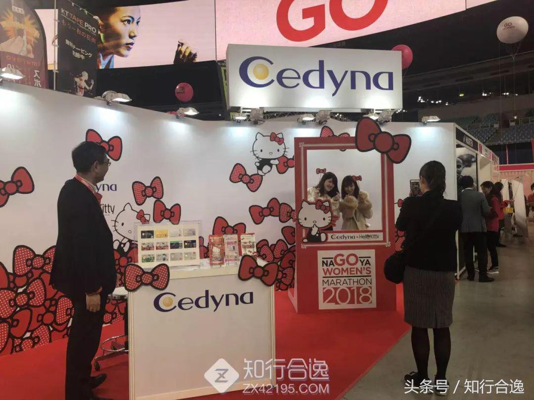 日本tiffany女子马拉松,名古屋女子马拉松tiffany