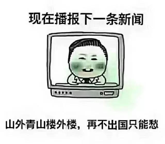 重磅日本签证失效何时恢复,去日本看樱花需要办签证吗