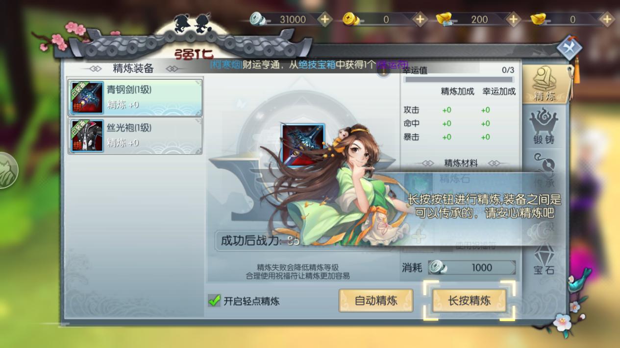 武林外传手游最新公测,武林外传手游最新版本攻略