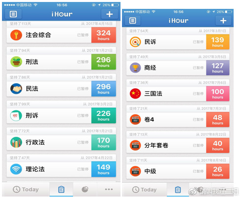 江二姐作品,cpa司考全过