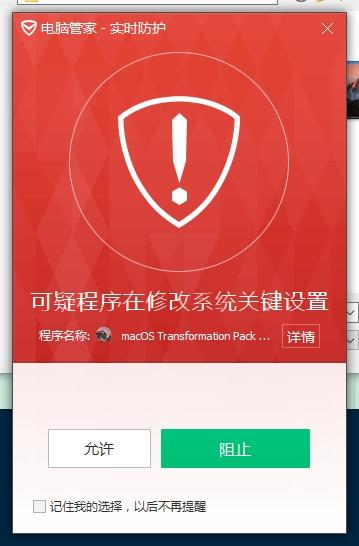 小米笔记本必装软件,小米手提电脑安装苹果系统