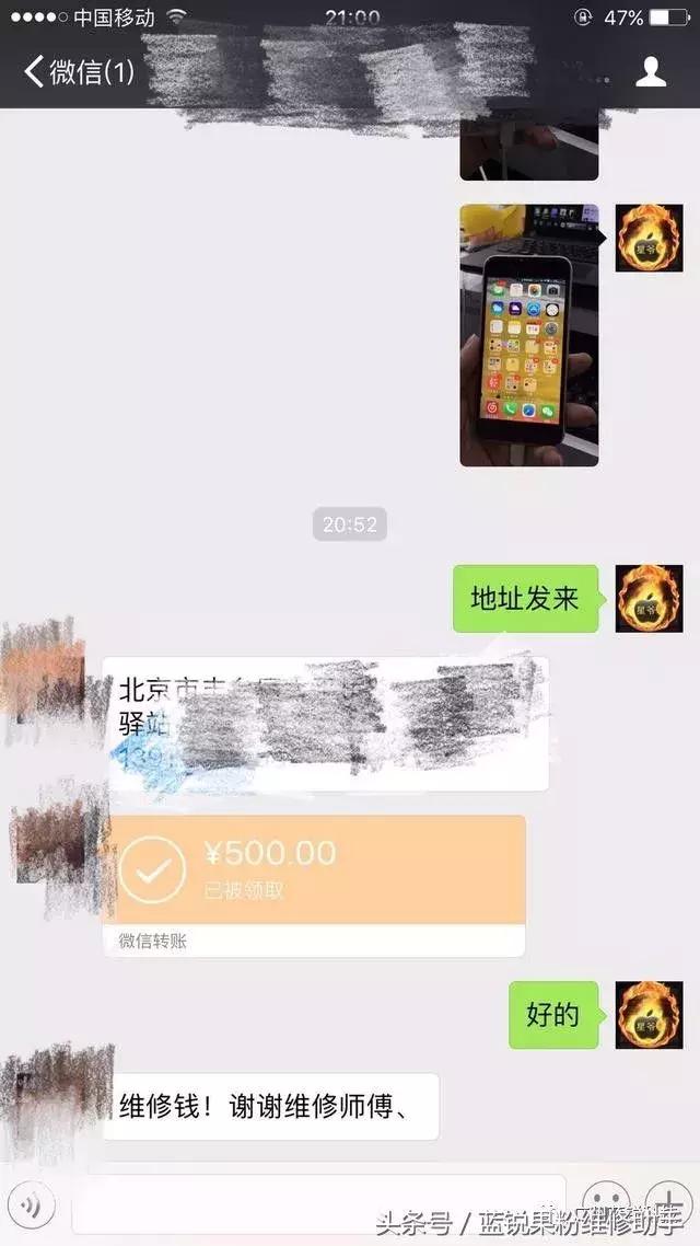 iphone6s的cpu坏了,iphone6cpu上盖损坏更换