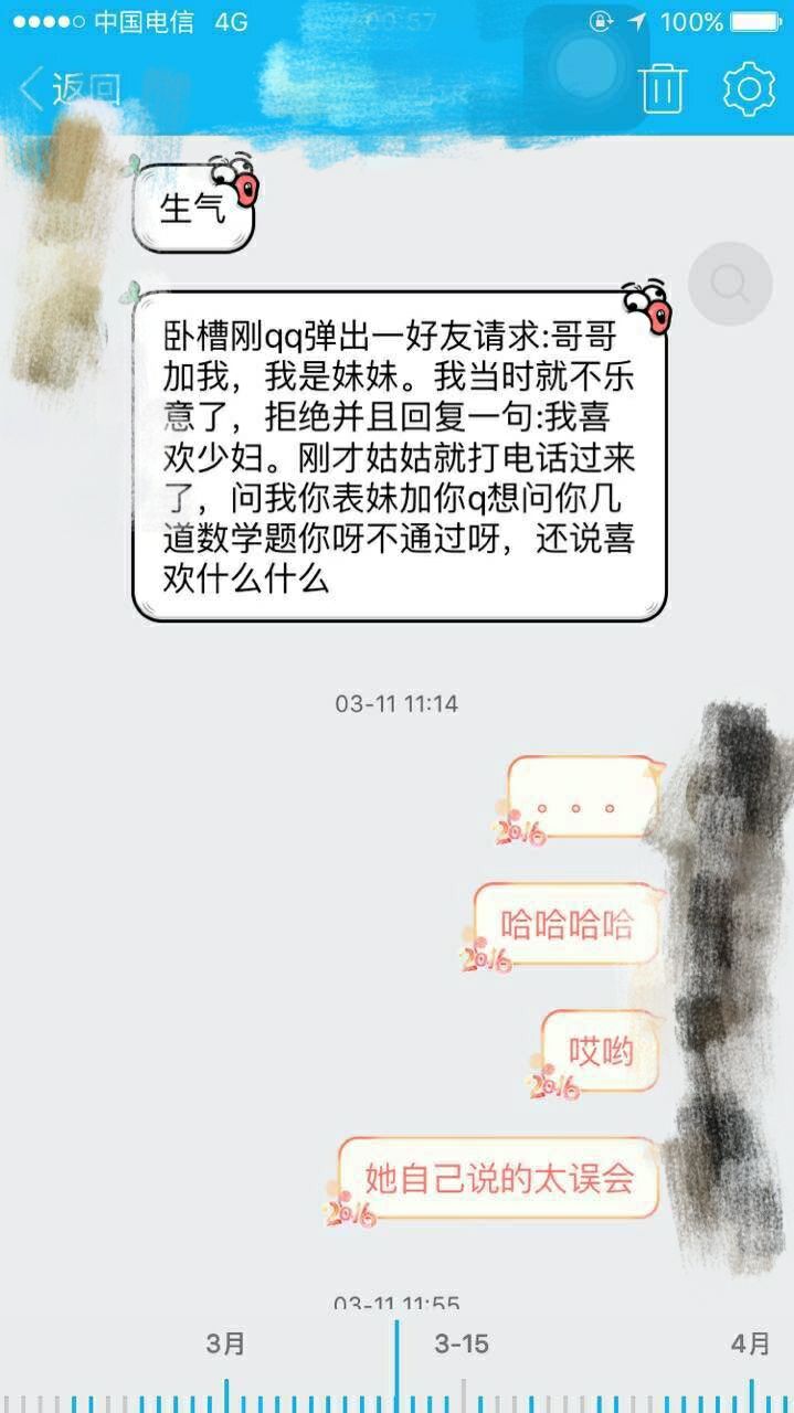 广东人夸女孩子漂亮,广东人颜值分析