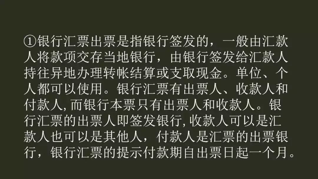 0基础初级会计经济法必考知识点,初级经济法高频考点