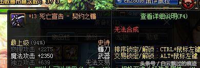 dnf四叔强者之路前100名光环,dnf四叔加强