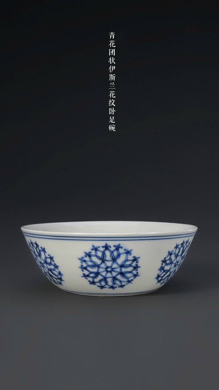 明代成化民窑瓷器鉴别要点,如何鉴定明朝成化瓷器的特征