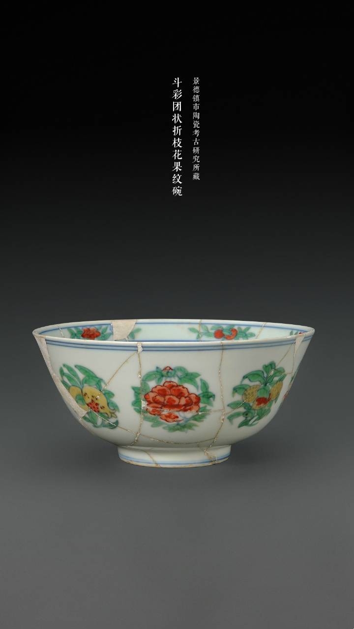 明代成化民窑瓷器鉴别要点,如何鉴定明朝成化瓷器的特征