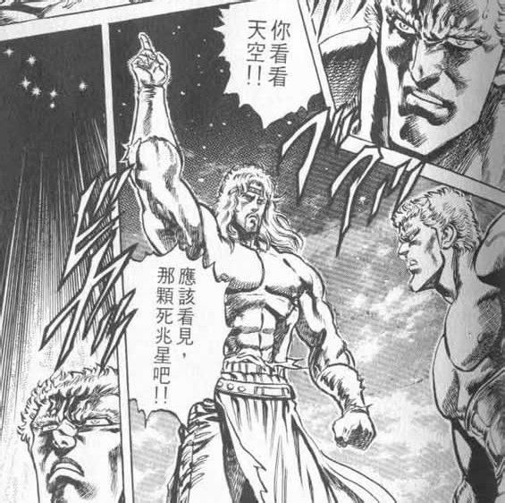 死兆星号为什么叫死兆星号,lol死兆星守卫展示