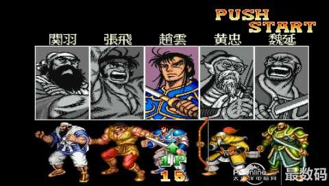 赌1万，80后的你绝对玩过的街机（限男生）