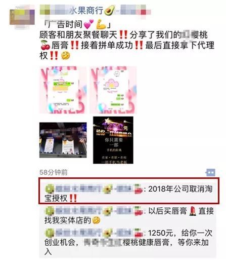 寰晢鍙g孩鐖嗘,涓嵂鎴愬垎鐨勬姢鑲ゅ搧寰晢