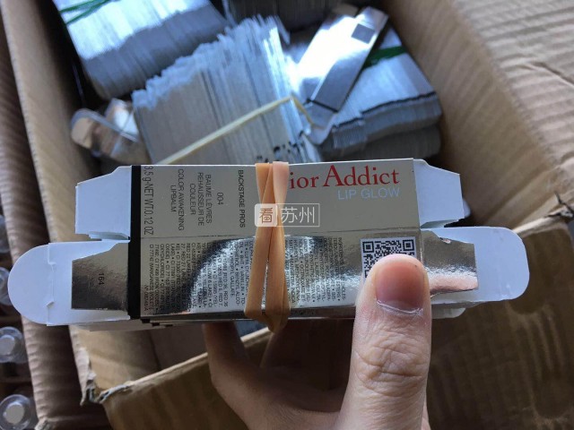 苏州卖假化妆品,假冒化妆品品牌有哪些