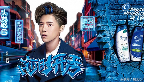 鹿晗代言海飞丝图片,鹿晗黄景瑜合作