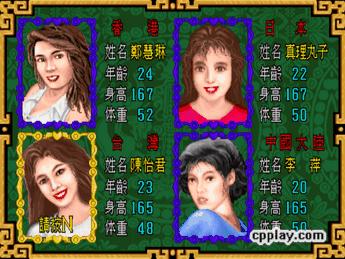 赌1万，80后的你绝对玩过的街机（限男生）