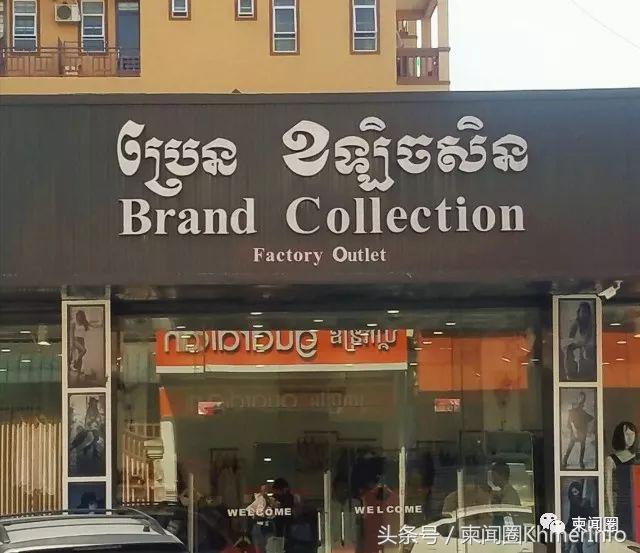 金边必去的景点有哪些,金边去哪里购物