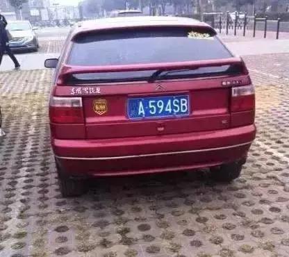 你见过的最搞笑名字,最搞笑的车牌号