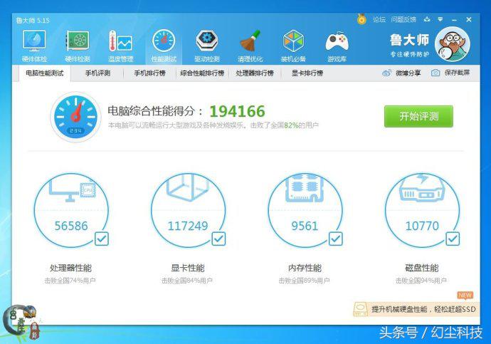 amd专用内存条有哪些,3600元的amd