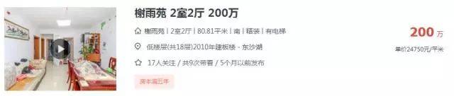 需要给小孩买好学区房吗,你给孩子准备充足教育金了吗