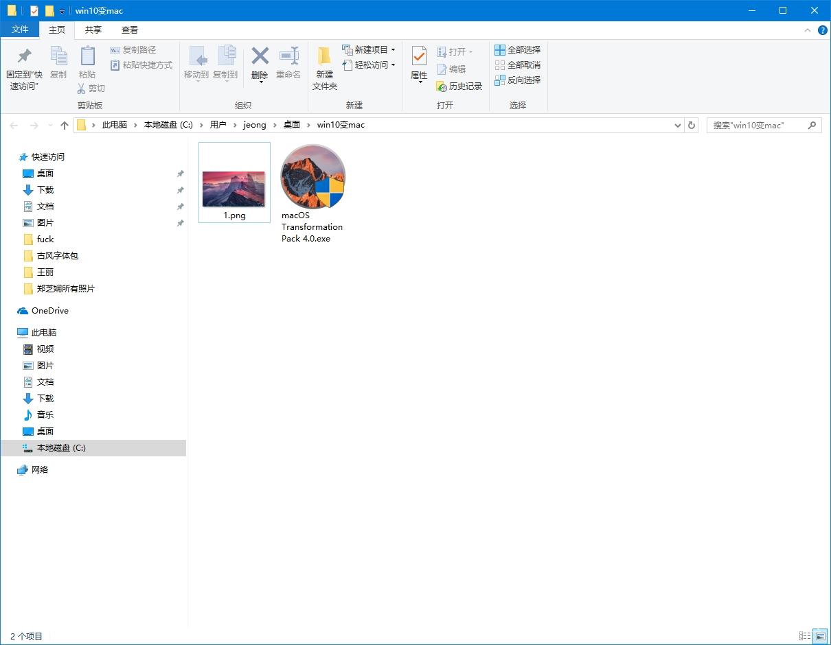 小米笔记本必装软件,小米手提电脑安装苹果系统