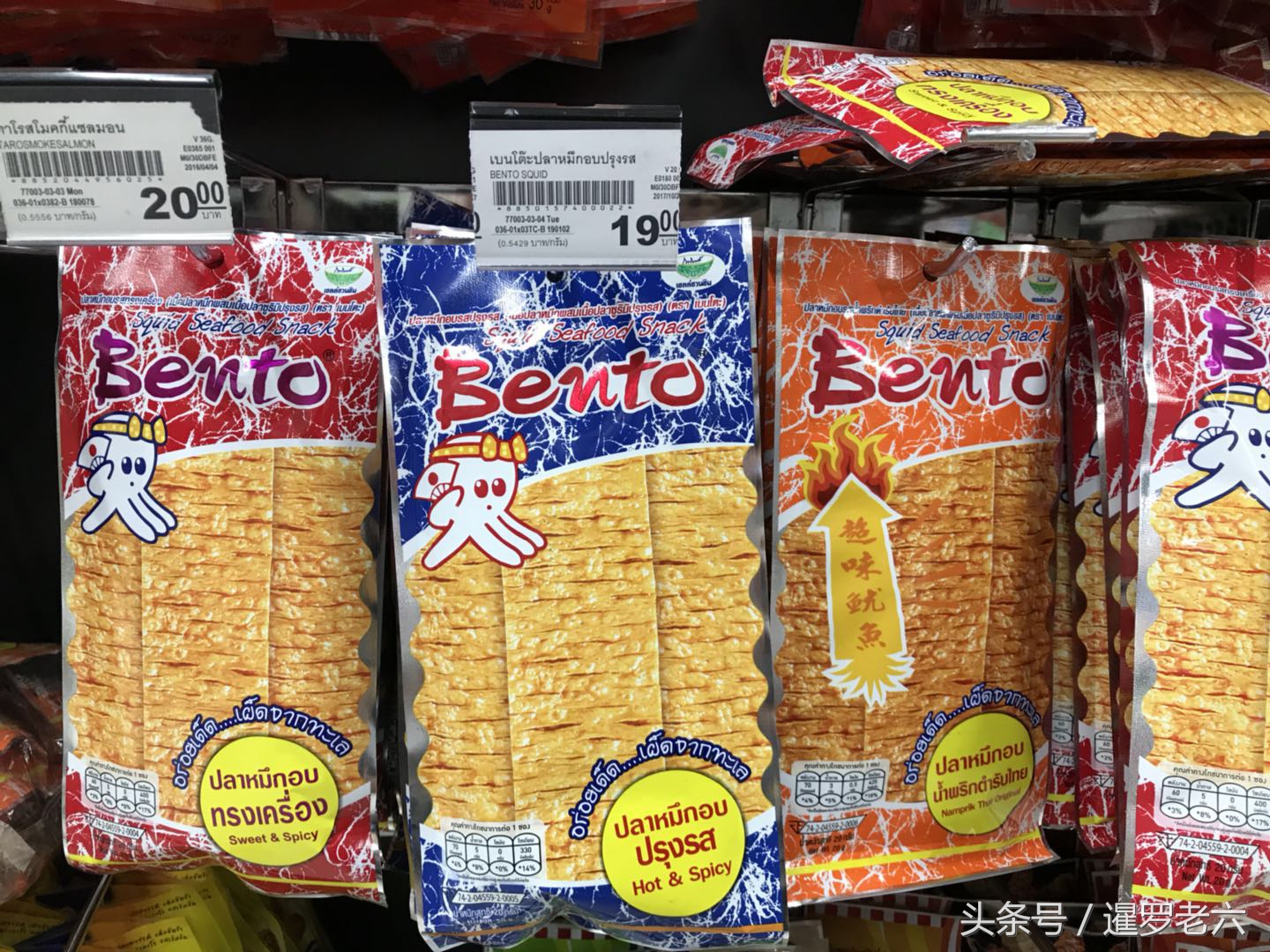 泰国必买的十大零食,泰国本地超市小零食