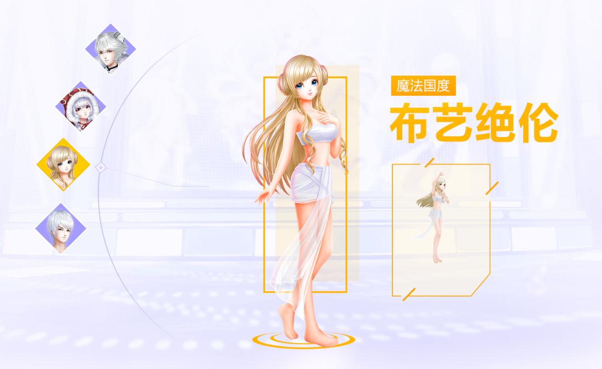 【游戏资讯】QQ炫舞手游14号公测!还记得被水仙支配的恐惧嘛!