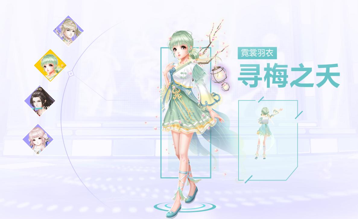 【游戏资讯】QQ炫舞手游14号公测!还记得被水仙支配的恐惧嘛!