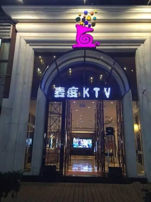 青岛ktv哪家开放好玩,青岛胶州宝岛量贩式ktv