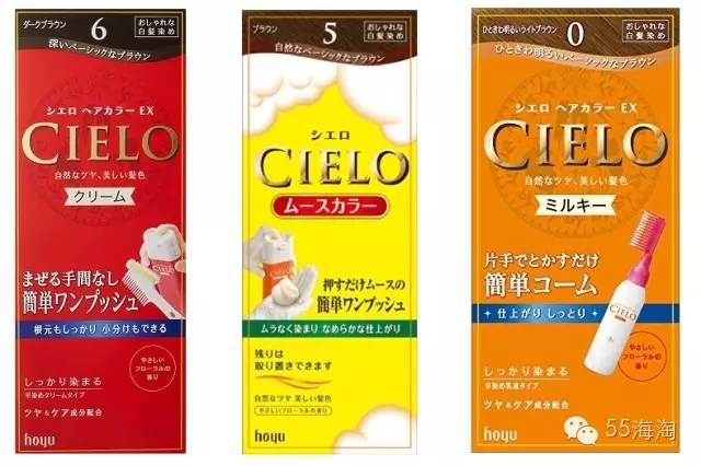 不用碰手的染发剂,日本salondepro黛莉亚染发剂