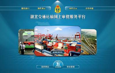 湖北的交通网络将迎来巨大的升级,当前湖北省交通情况