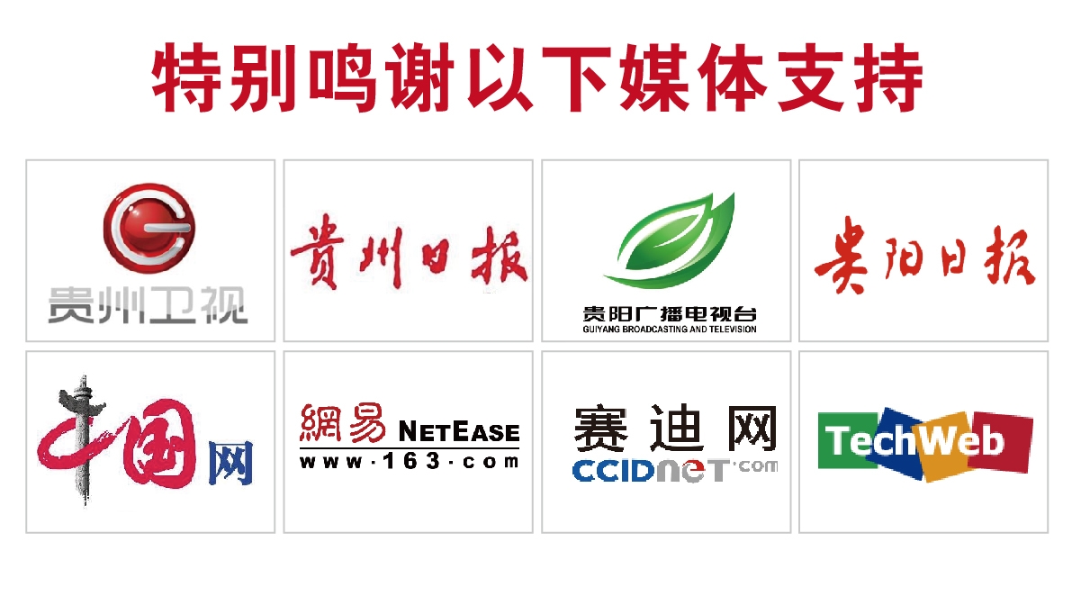 泰一指尚带货,泰一指尚深度分析