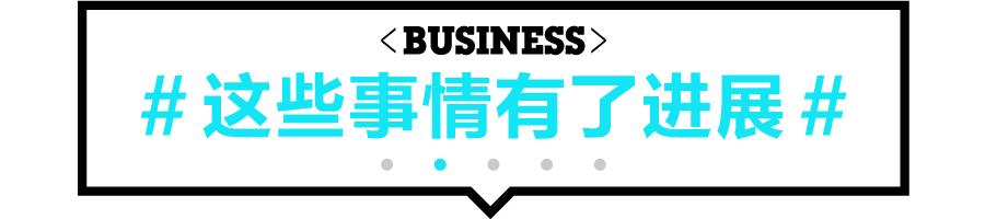 上周星期天发生的事,周末都有哪些大事件