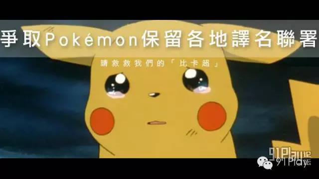 91特报：*手党黑**3E3会有全新演示索尼邀球星体验PSVR