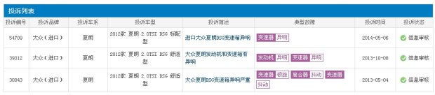 降价空间很大老款车主点评新款夏朗