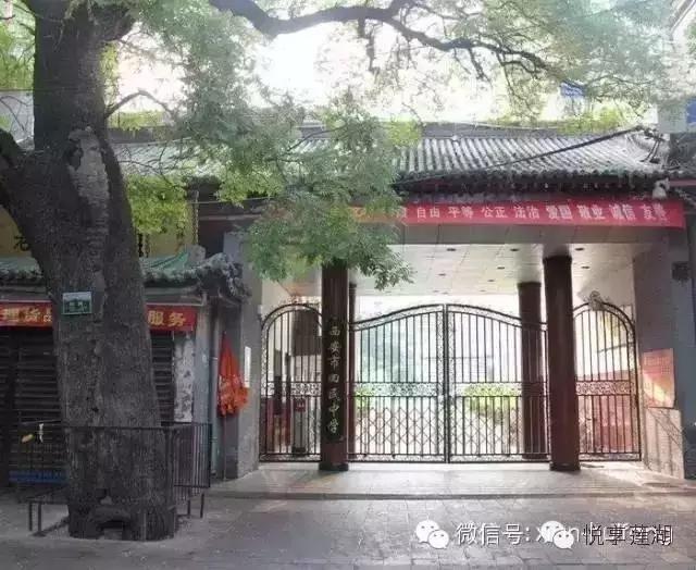 西安市回民中学2010年,西安回民学校