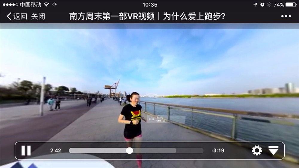 vr跑步场景动画,vr跑步全景视频